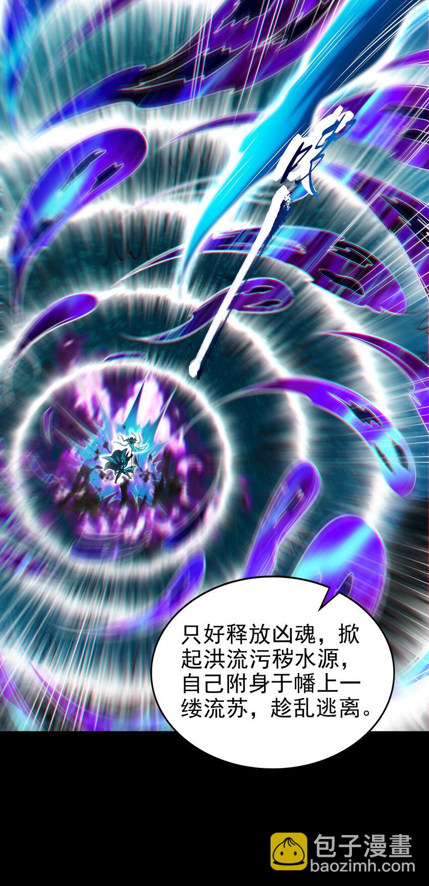 285 幡中主魂20