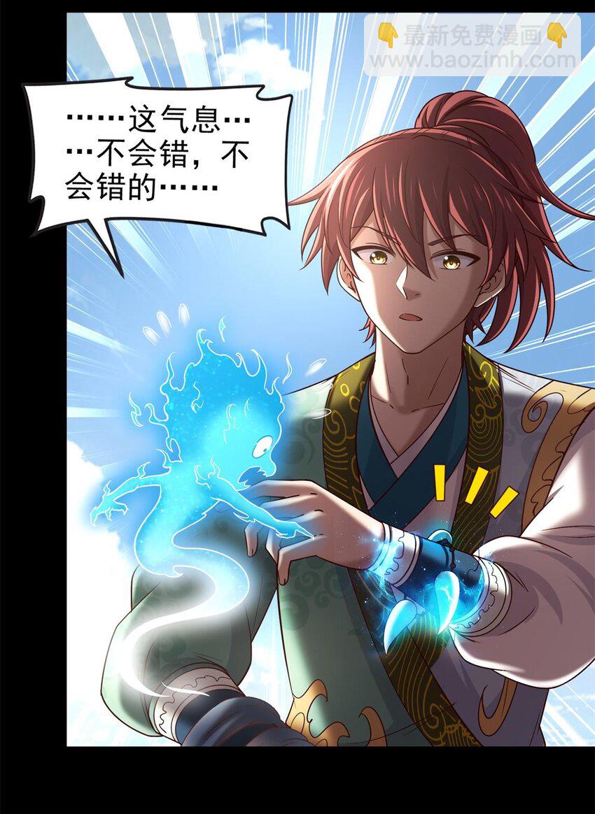 285 幡中主魂26
