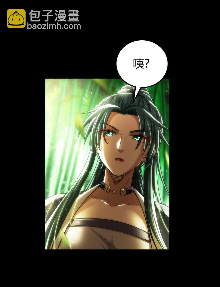 285 幡中主魂3