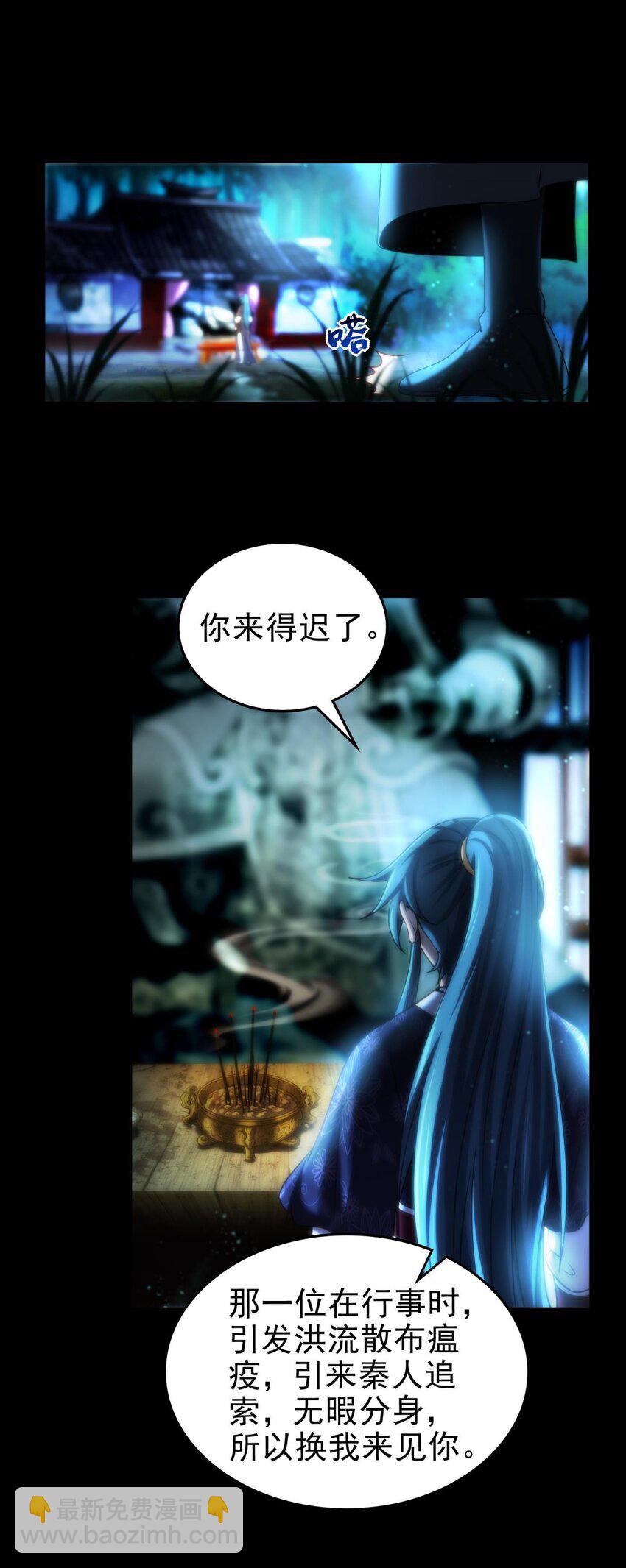 285 幡中主魂31