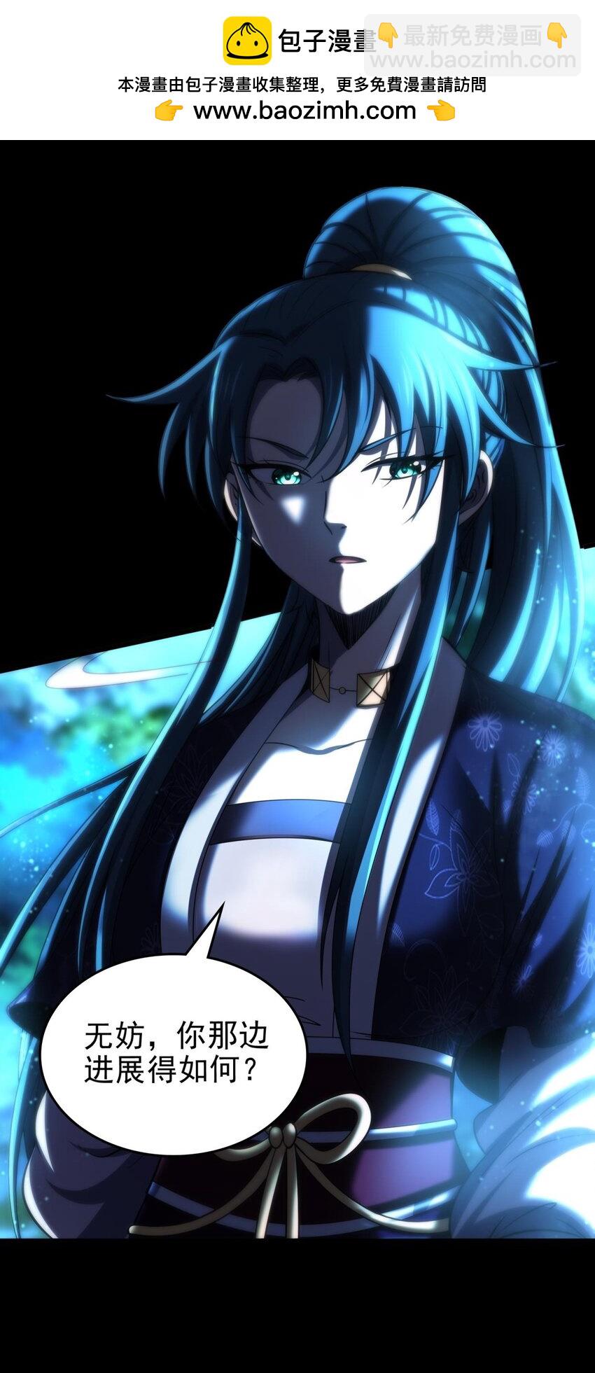 285 幡中主魂33