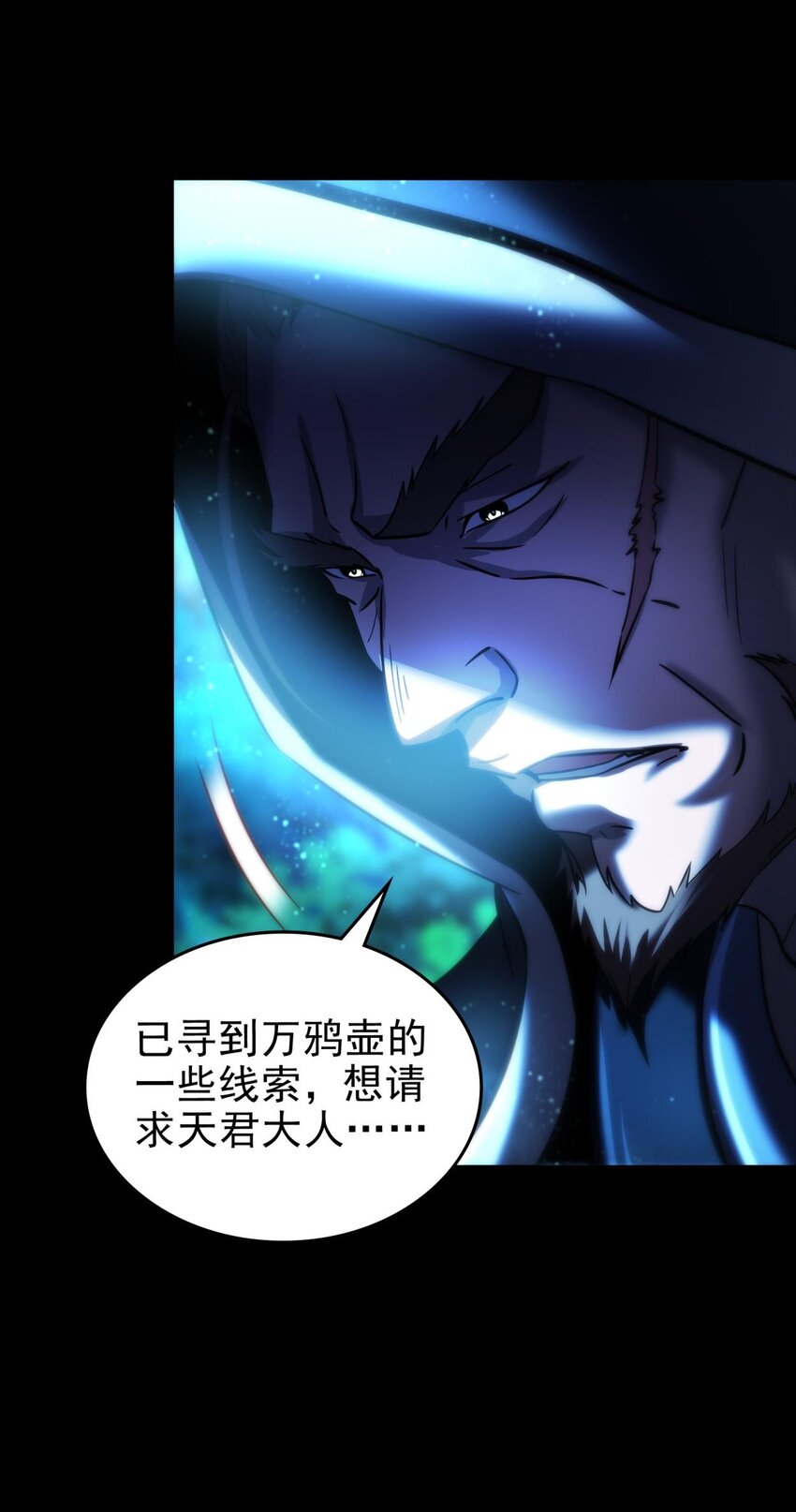 285 幡中主魂34
