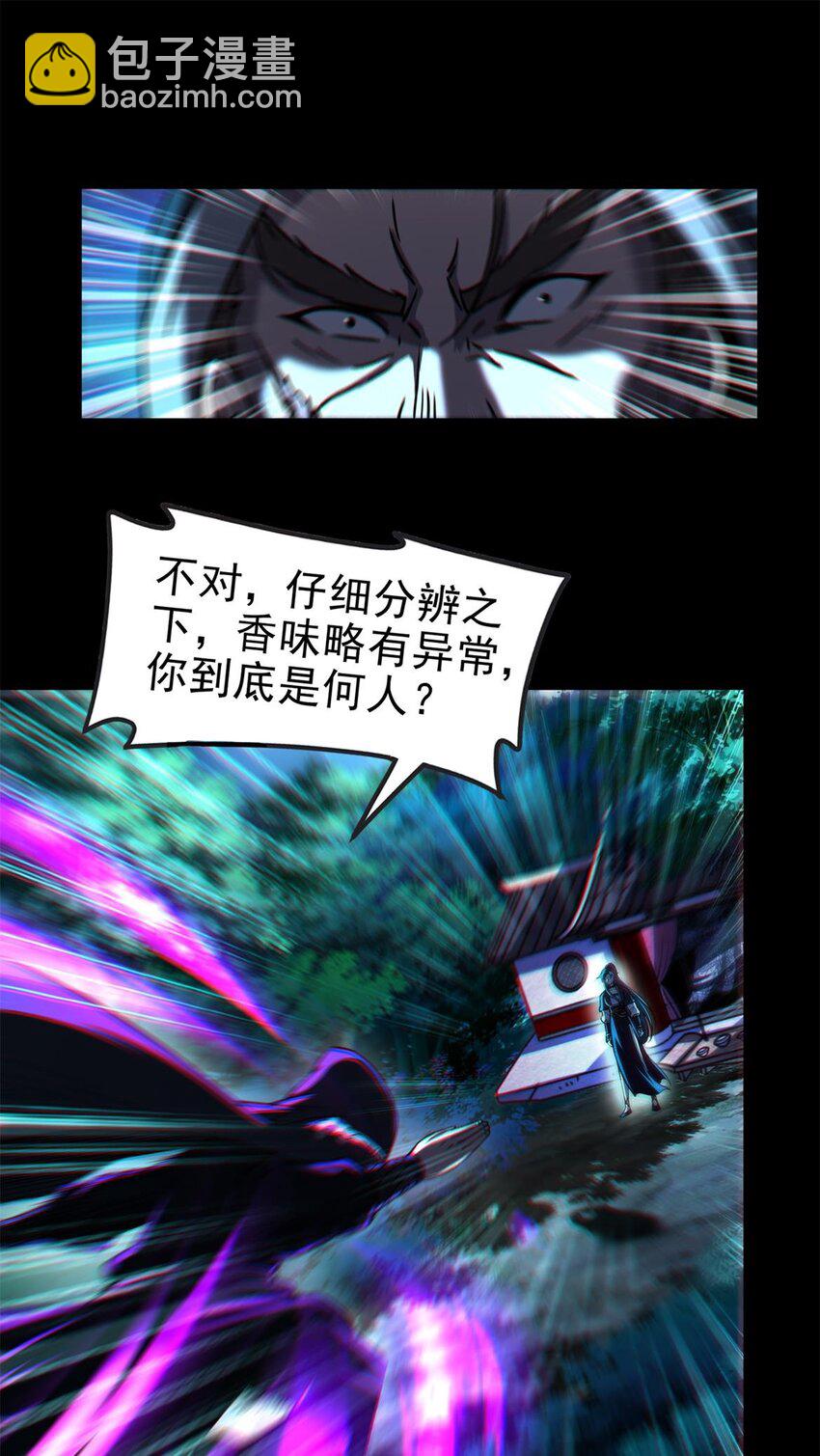 285 幡中主魂35