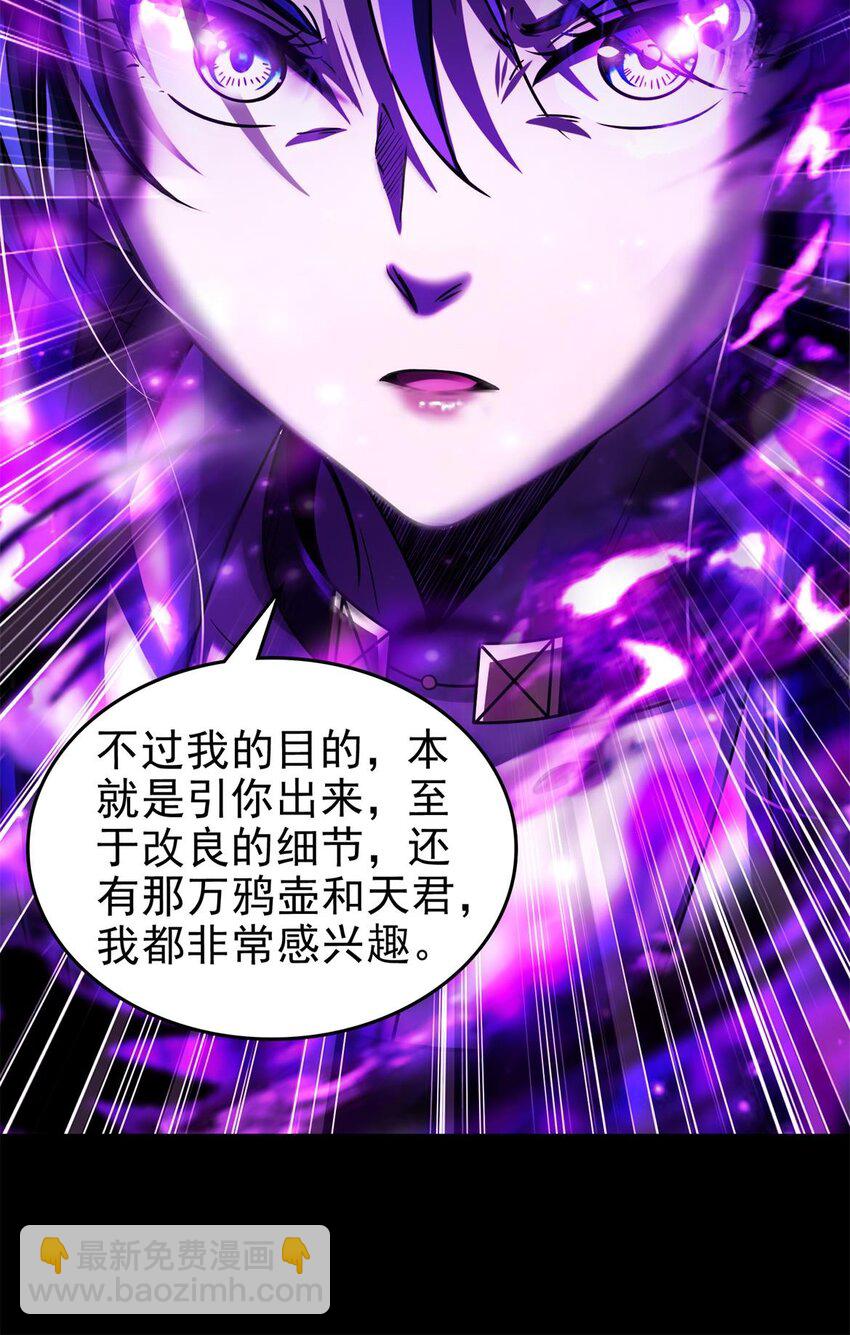 285 幡中主魂39