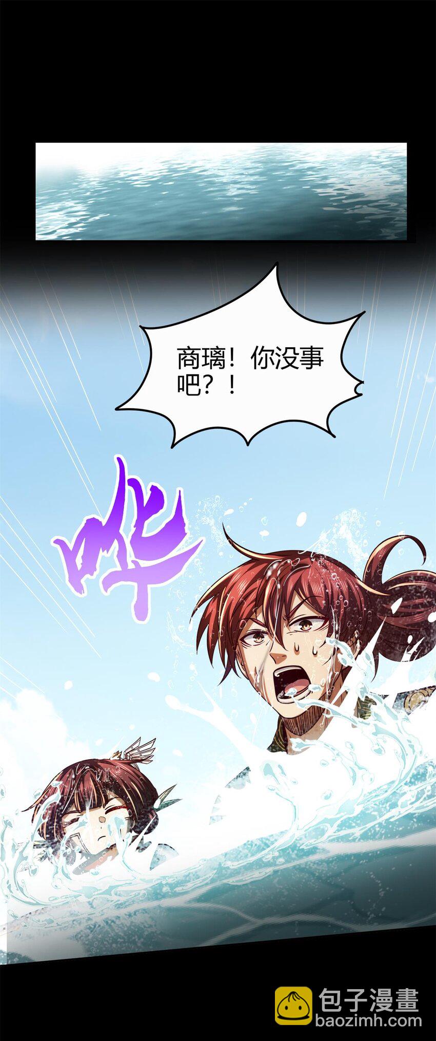 285 幡中主魂9