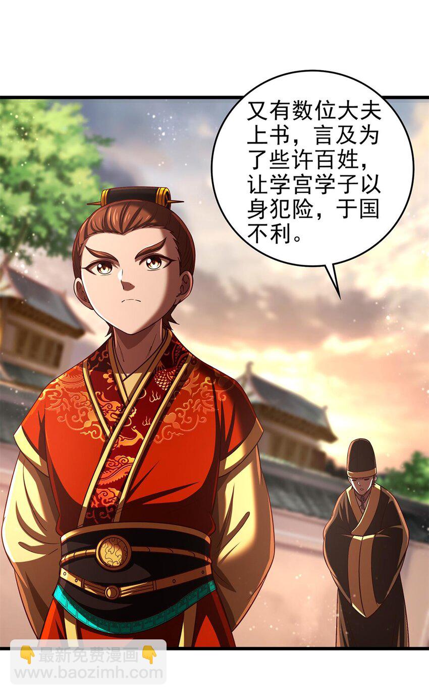 287 诡异之城11