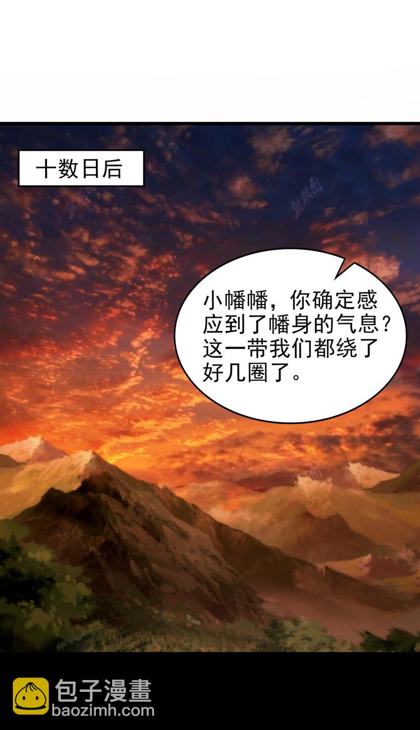 287 诡异之城15