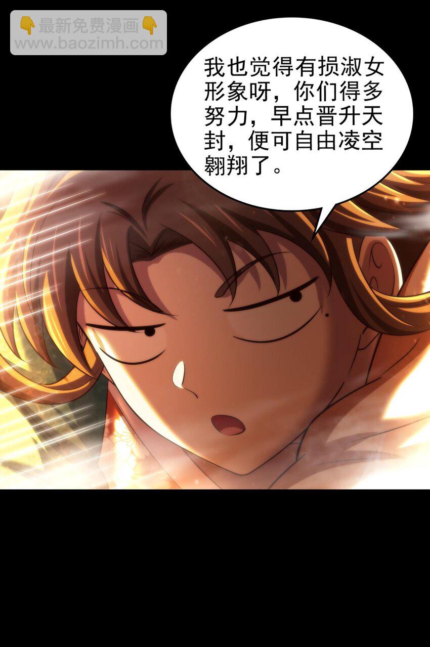 287 诡异之城18