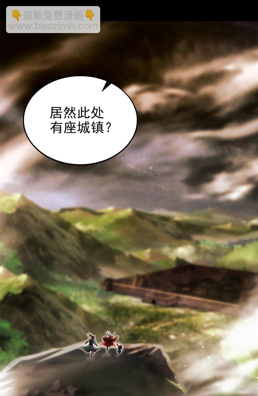 287 诡异之城23