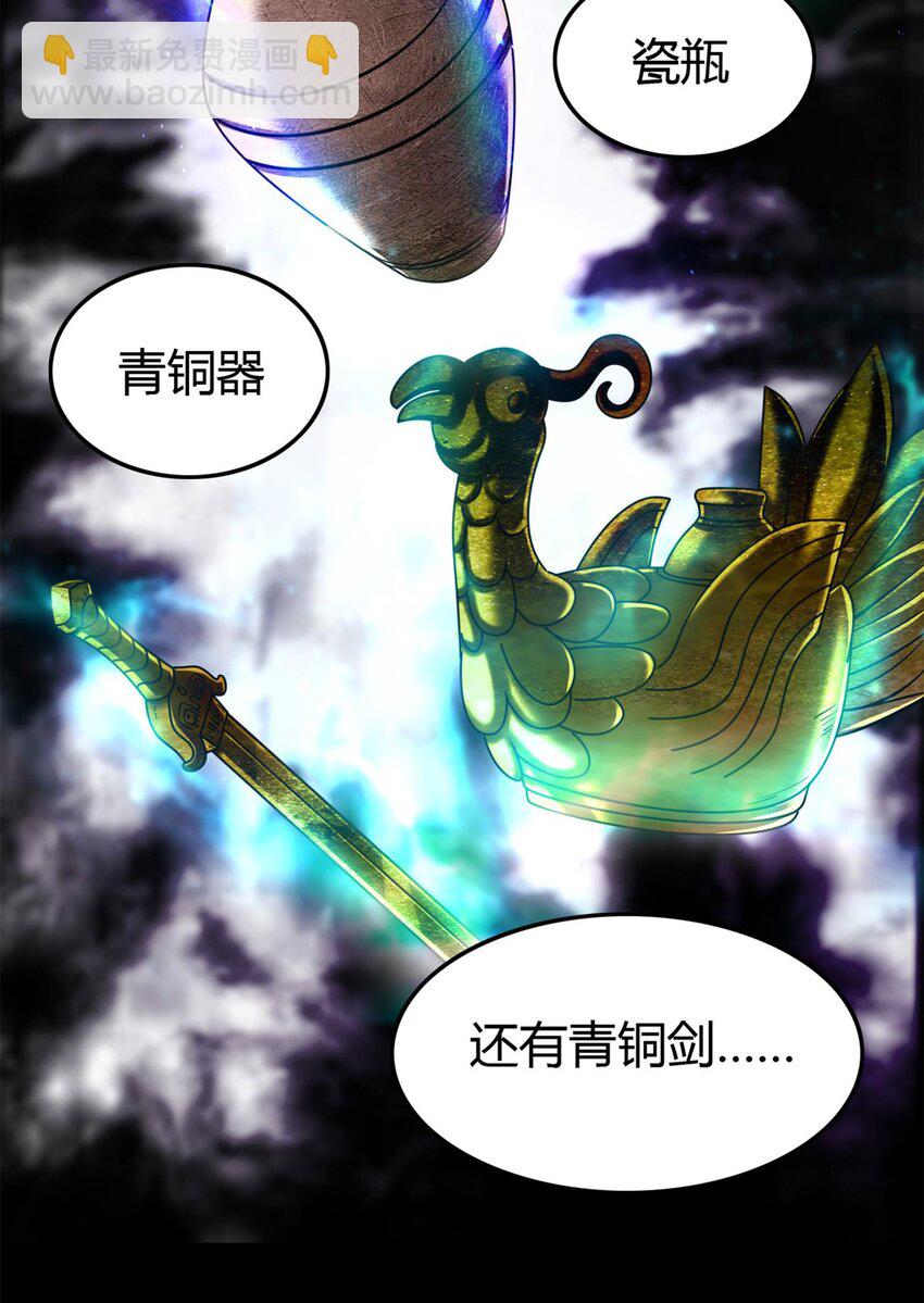 287 诡异之城37
