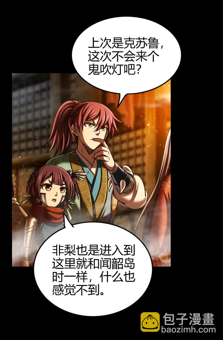 287 诡异之城39