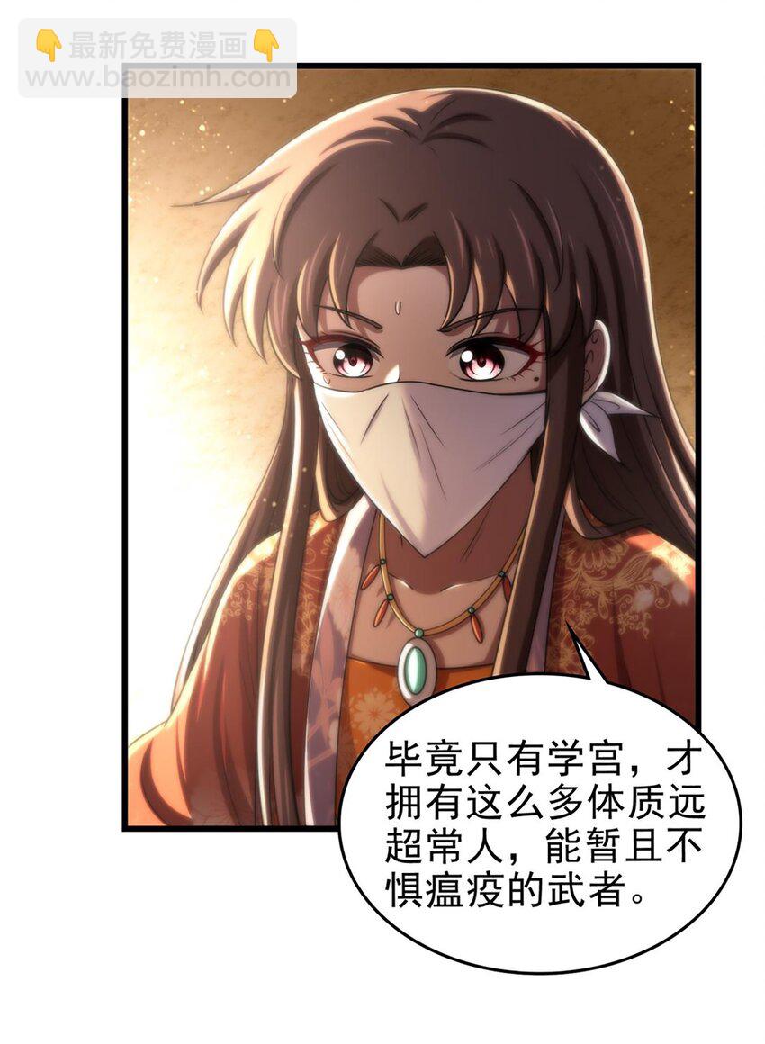 287 诡异之城4