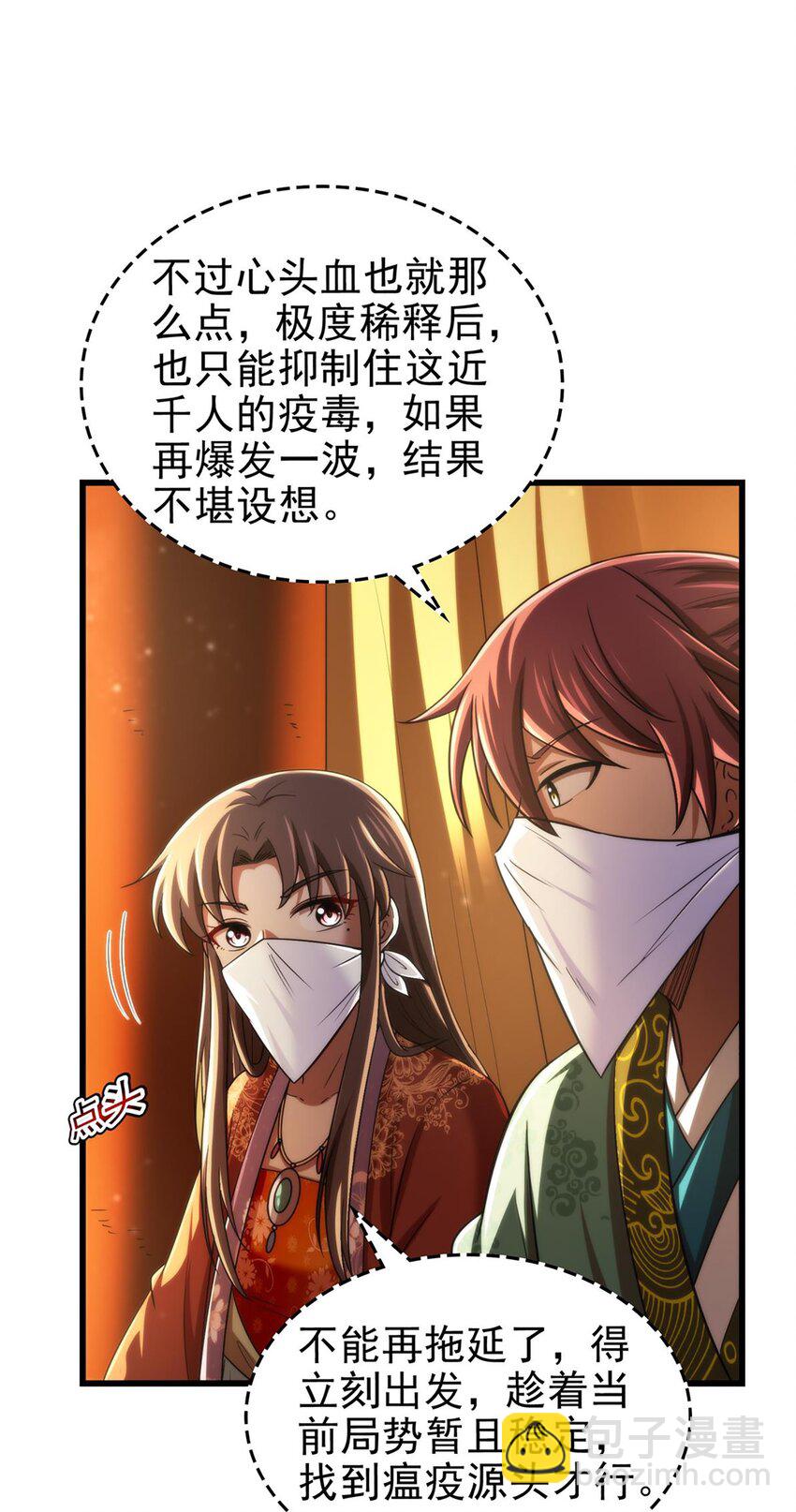 287 诡异之城6