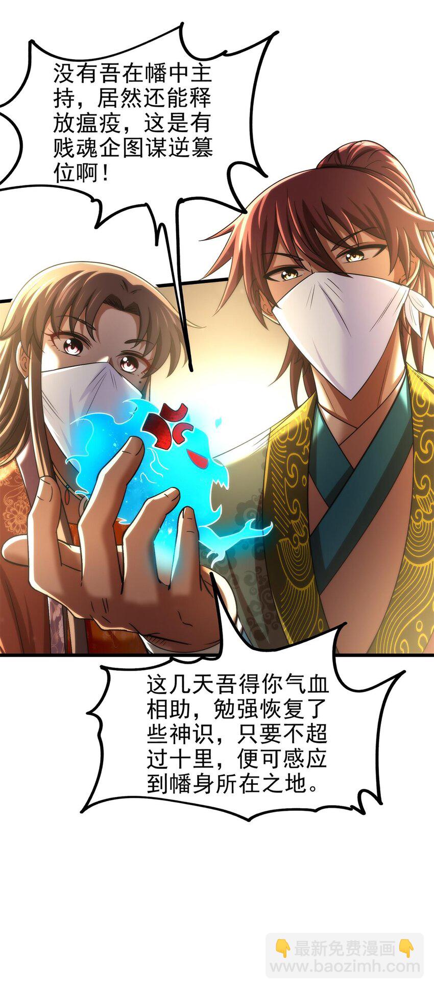287 诡异之城8