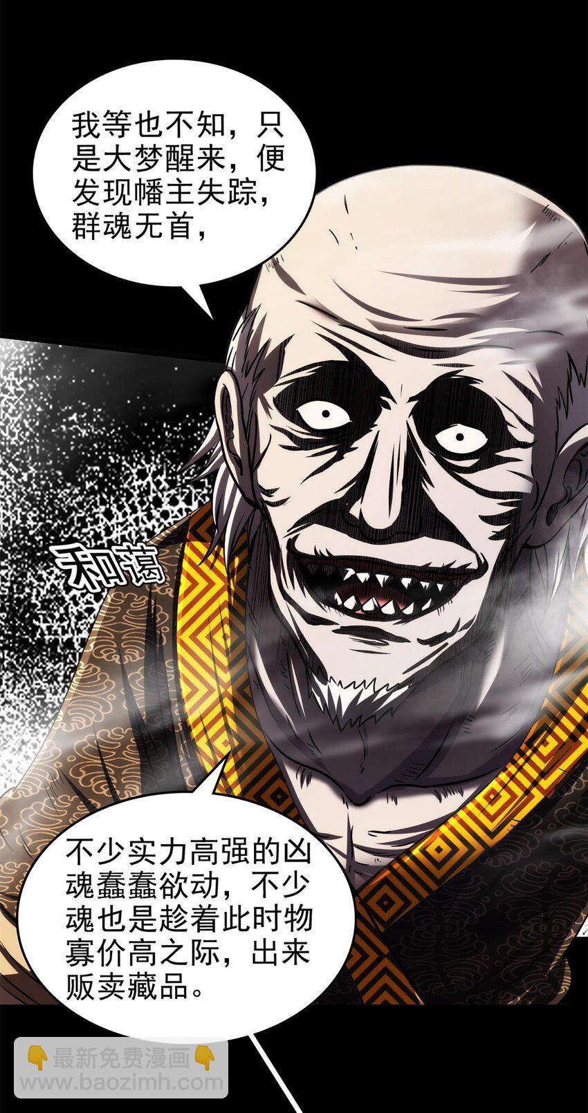 288 满城追索11