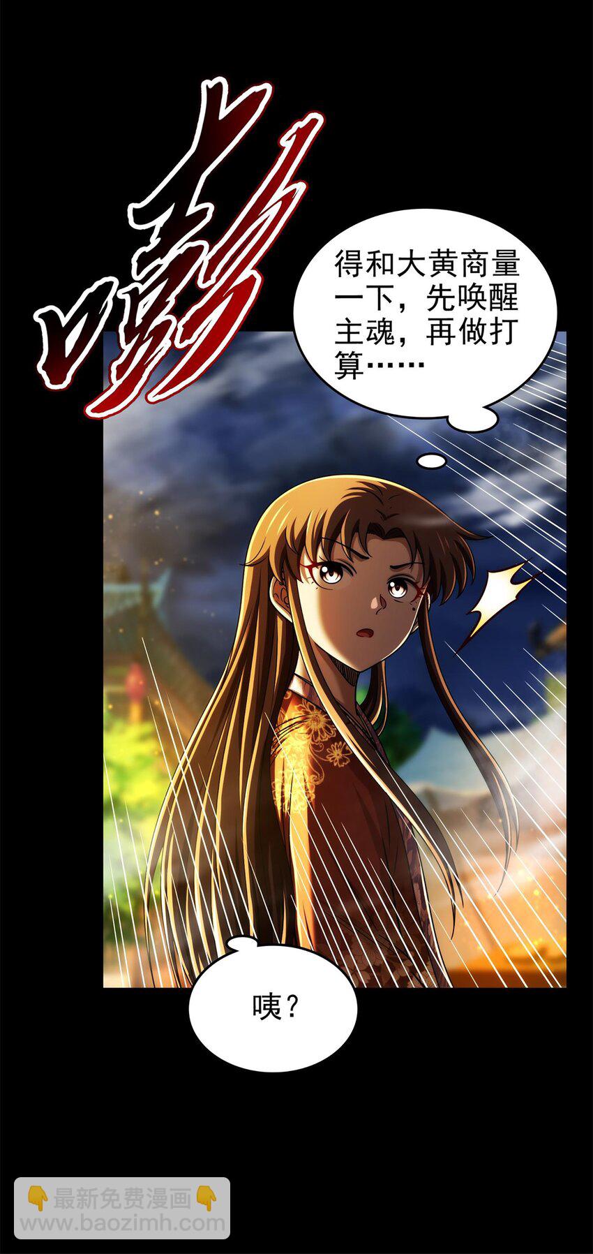 288 满城追索13