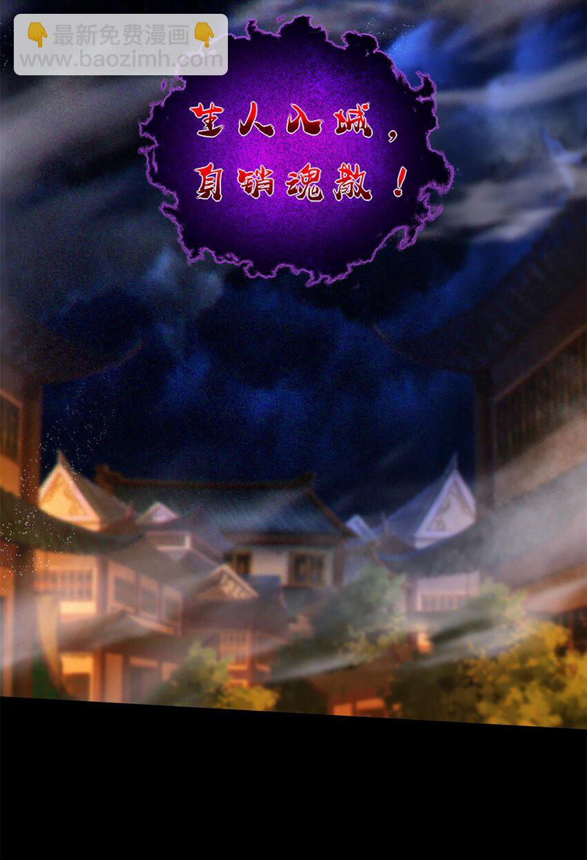 288 满城追索19
