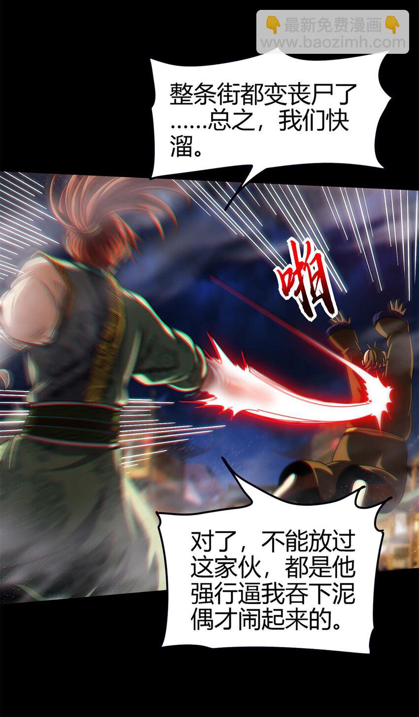 288 满城追索22
