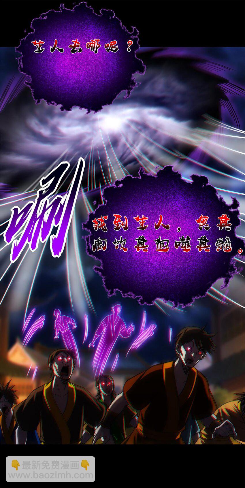 288 满城追索23