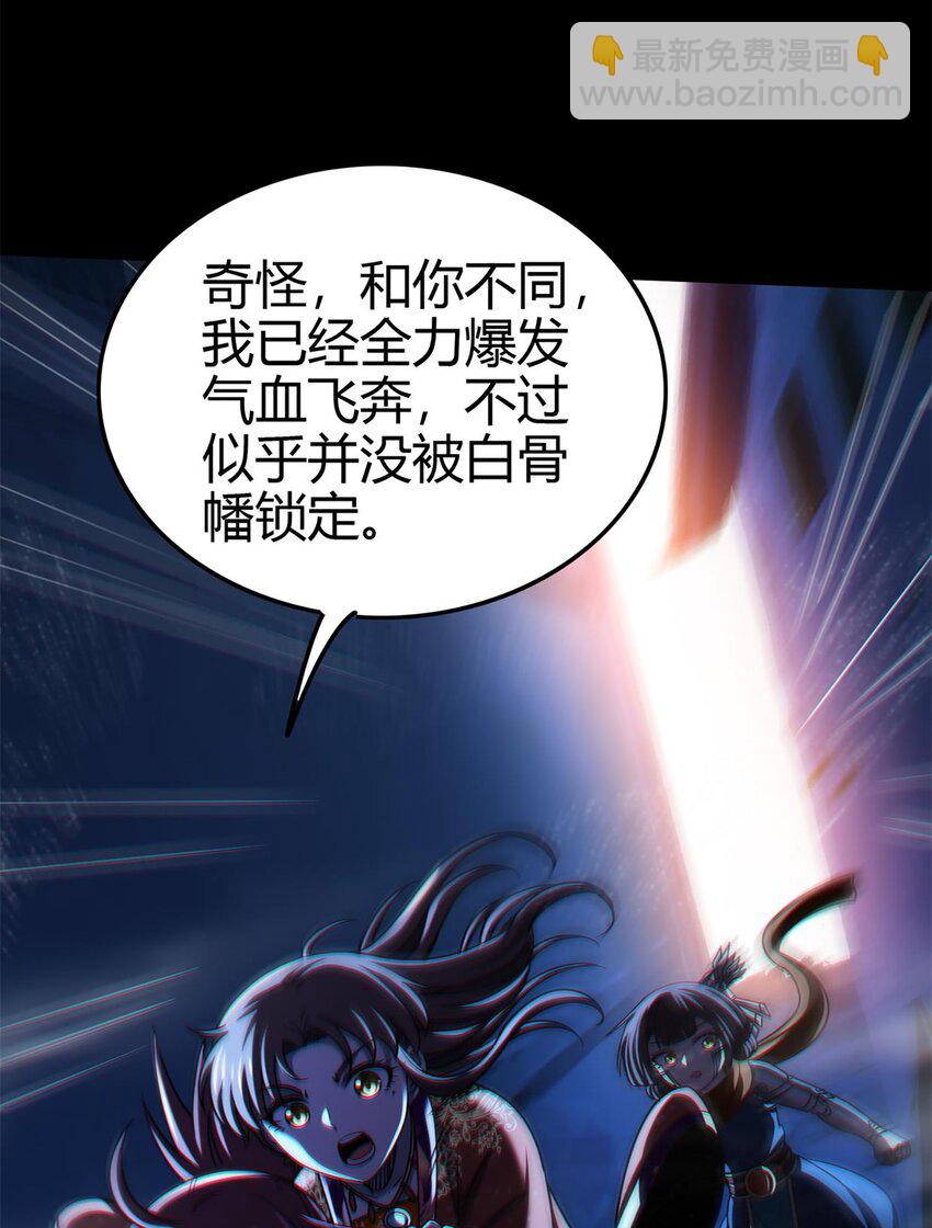 288 满城追索24