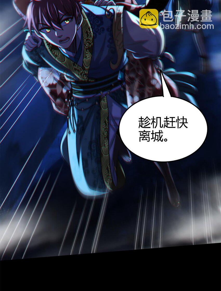 288 满城追索25