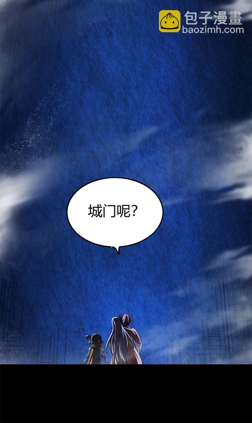 288 满城追索27