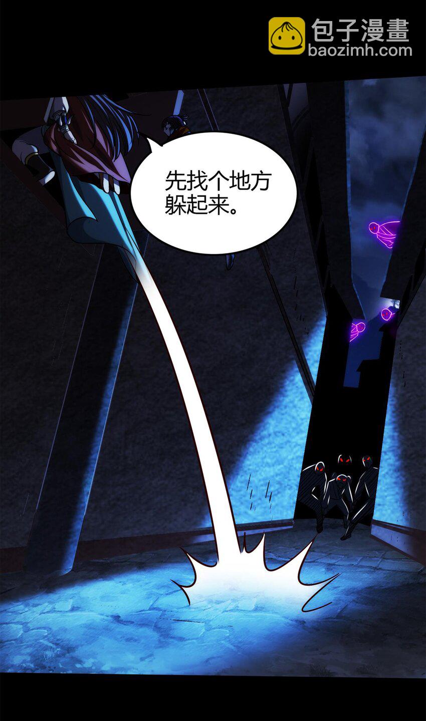 288 满城追索29