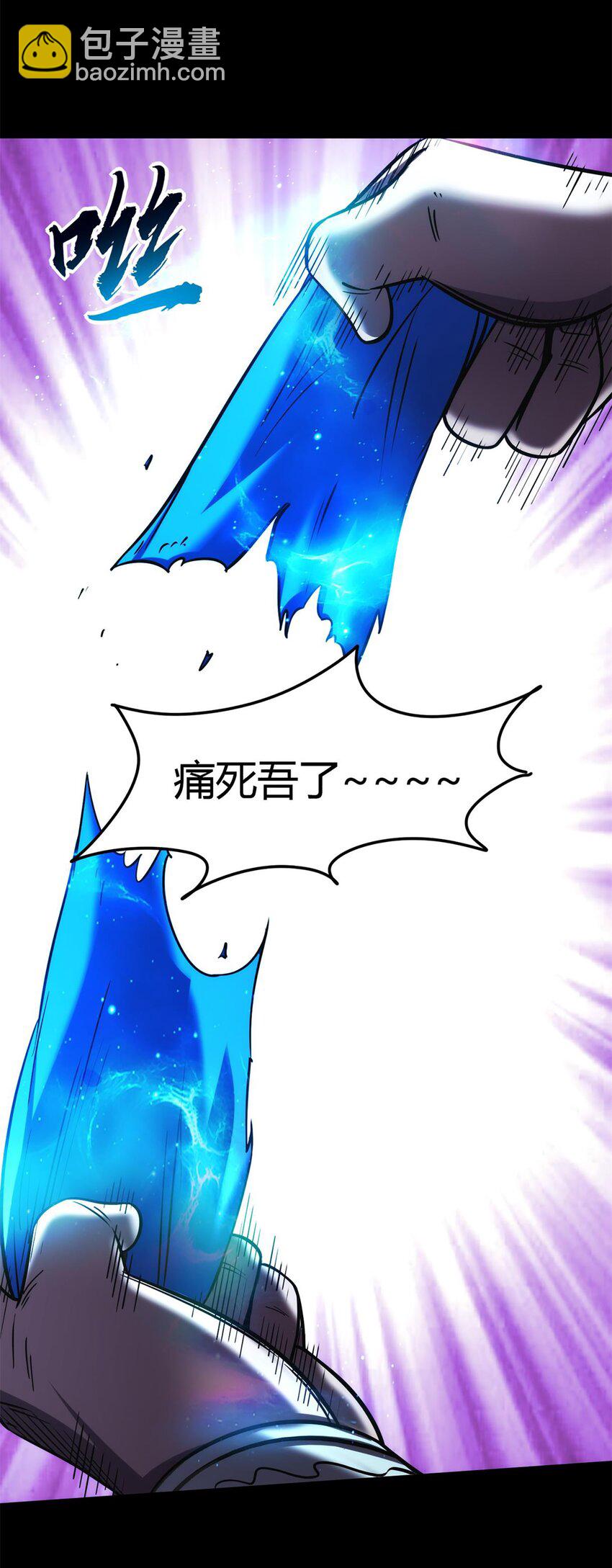 288 满城追索33