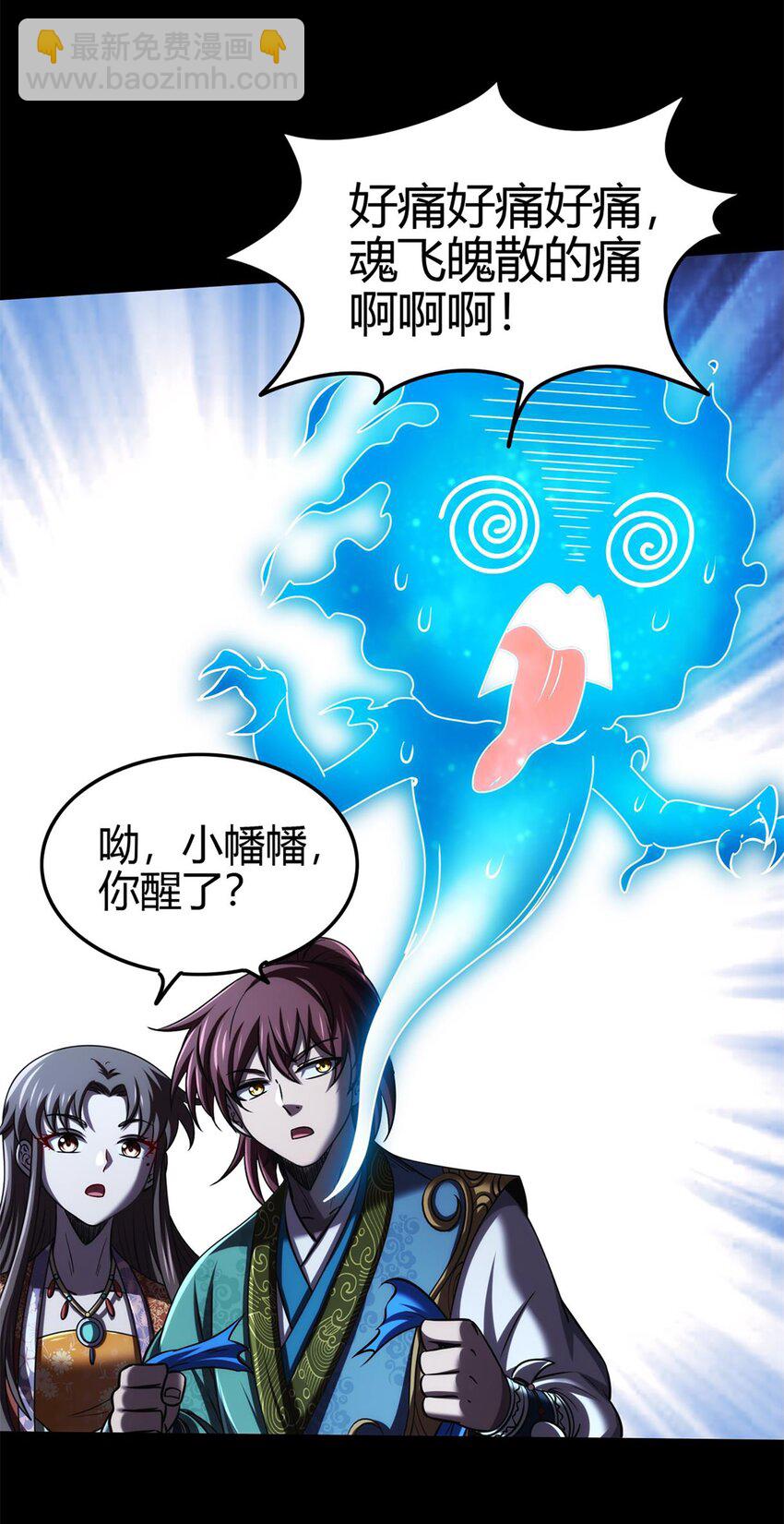 288 满城追索34