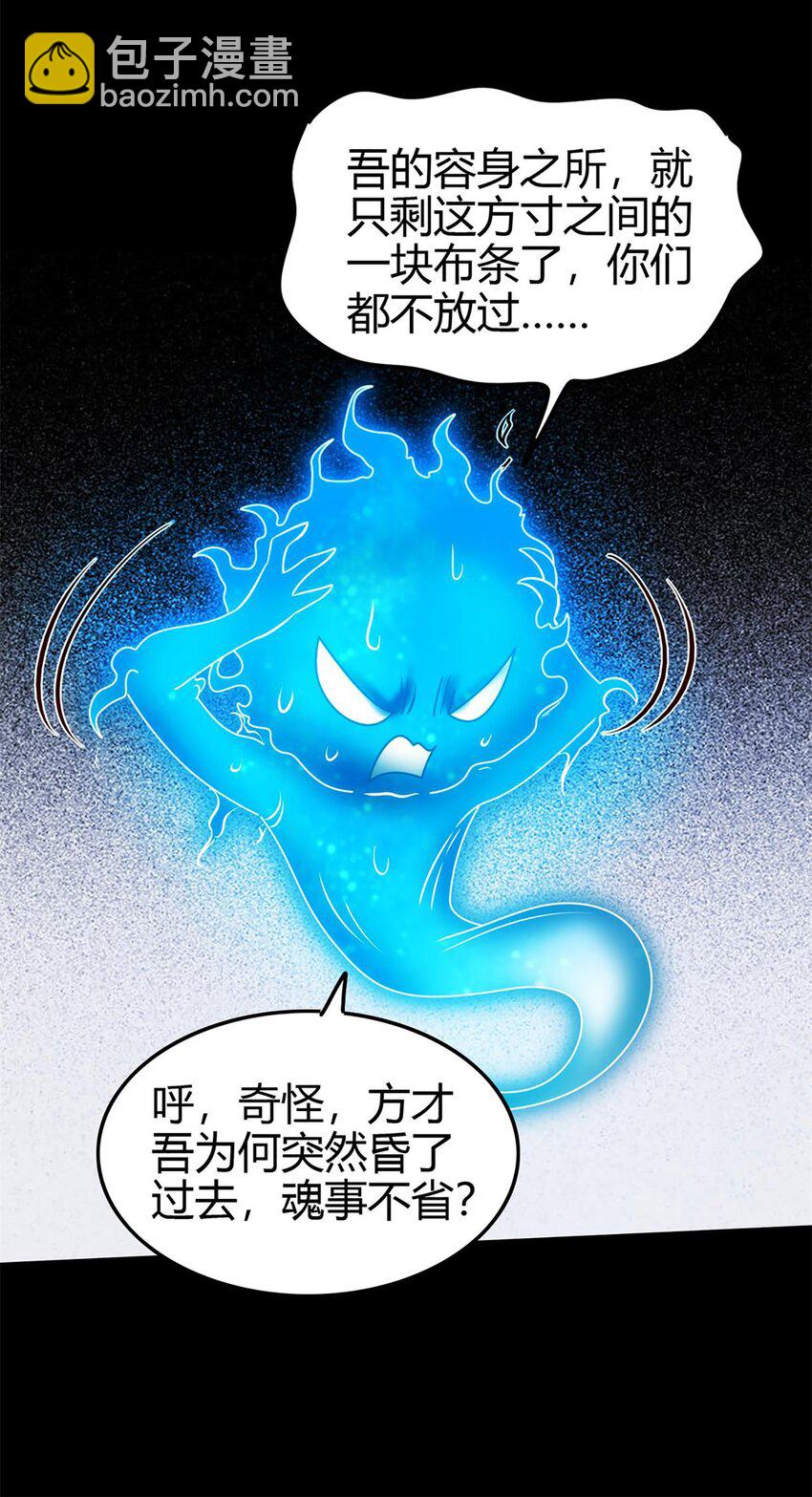 288 满城追索35