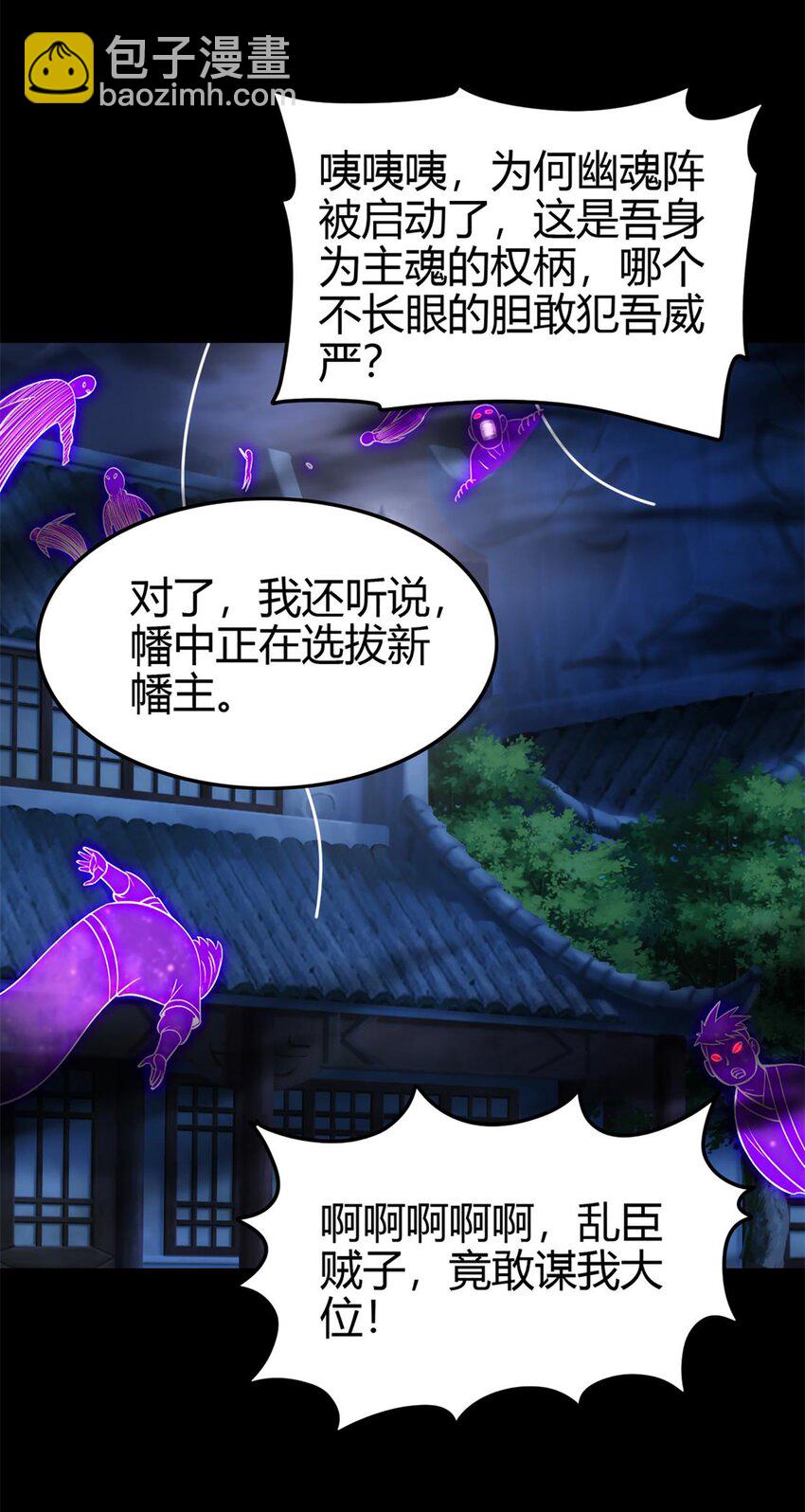 288 满城追索38