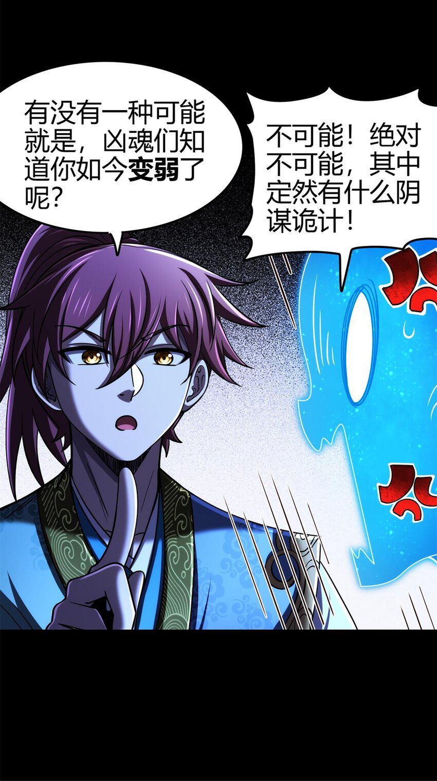 288 满城追索40