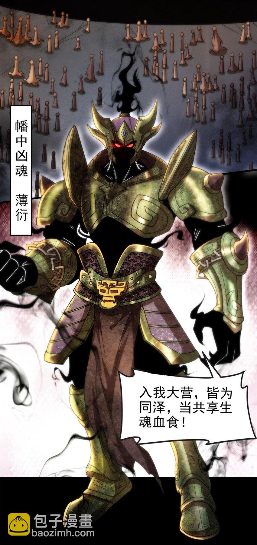 289 各投其“主”10