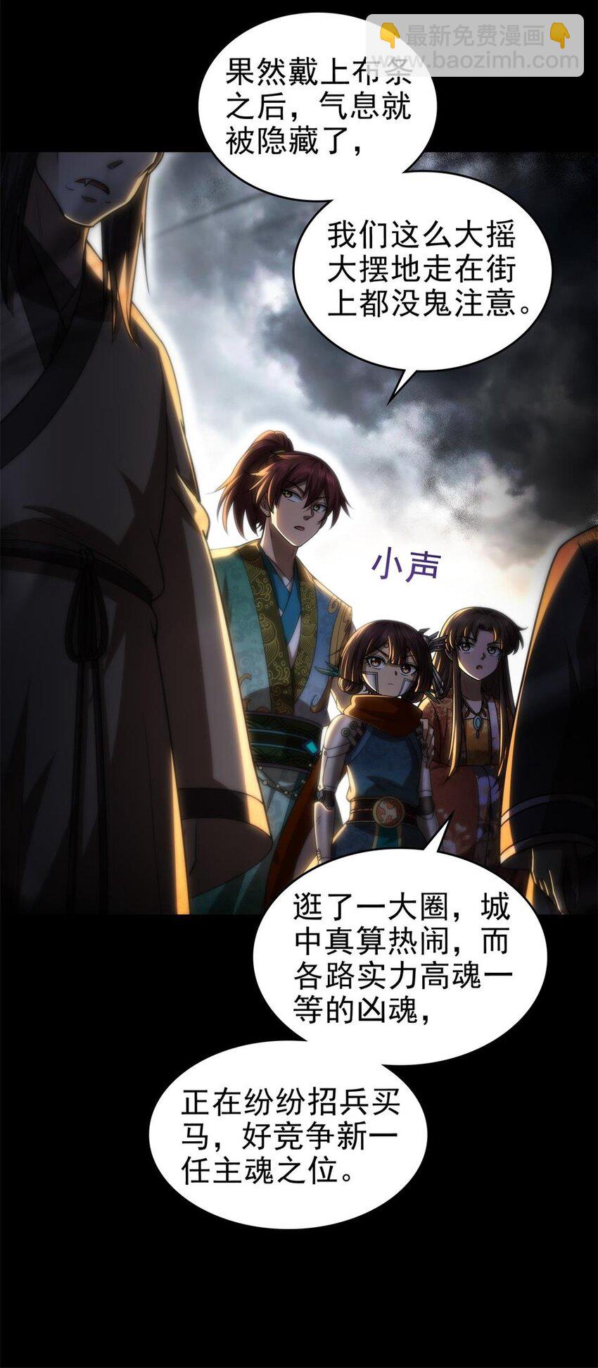 289 各投其“主”11