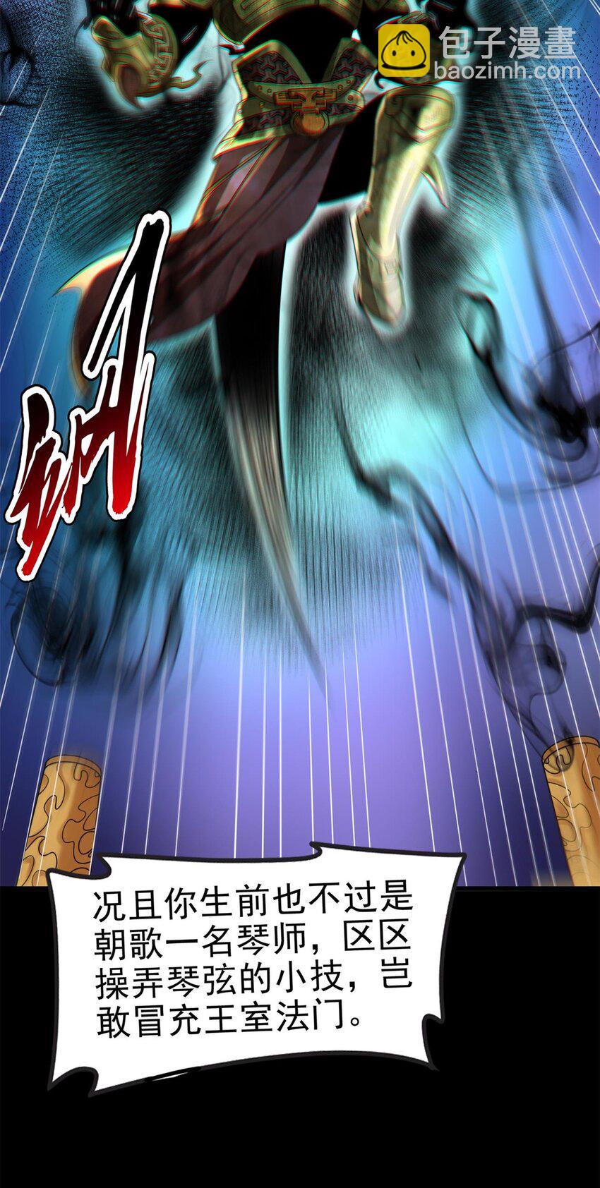 289 各投其“主”14
