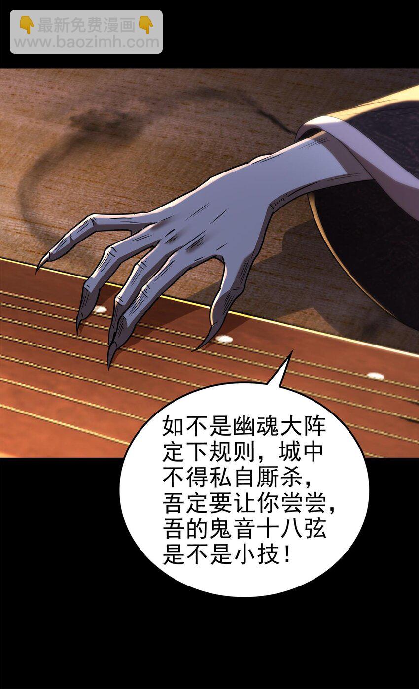 289 各投其“主”15