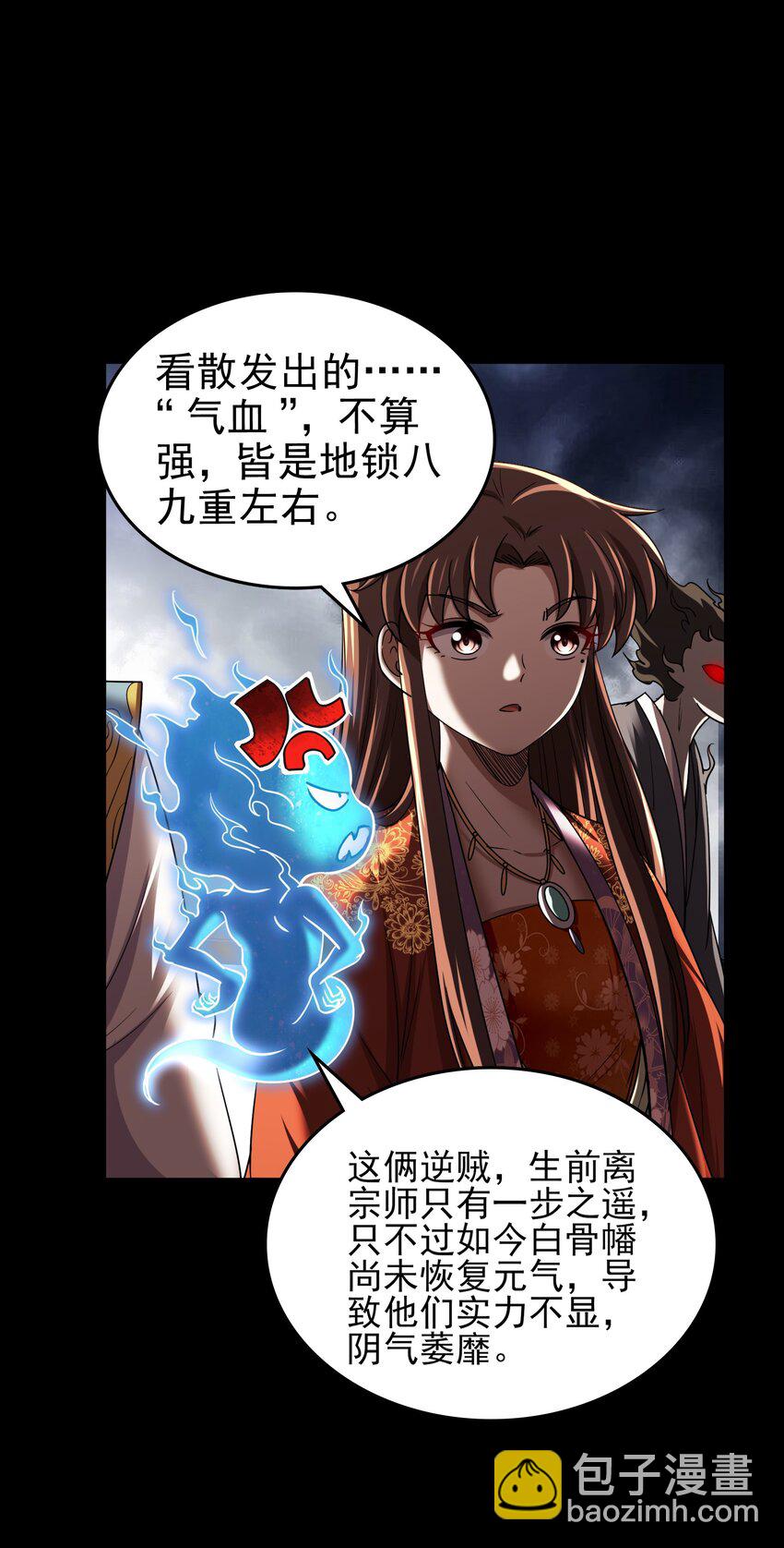 289 各投其“主”16