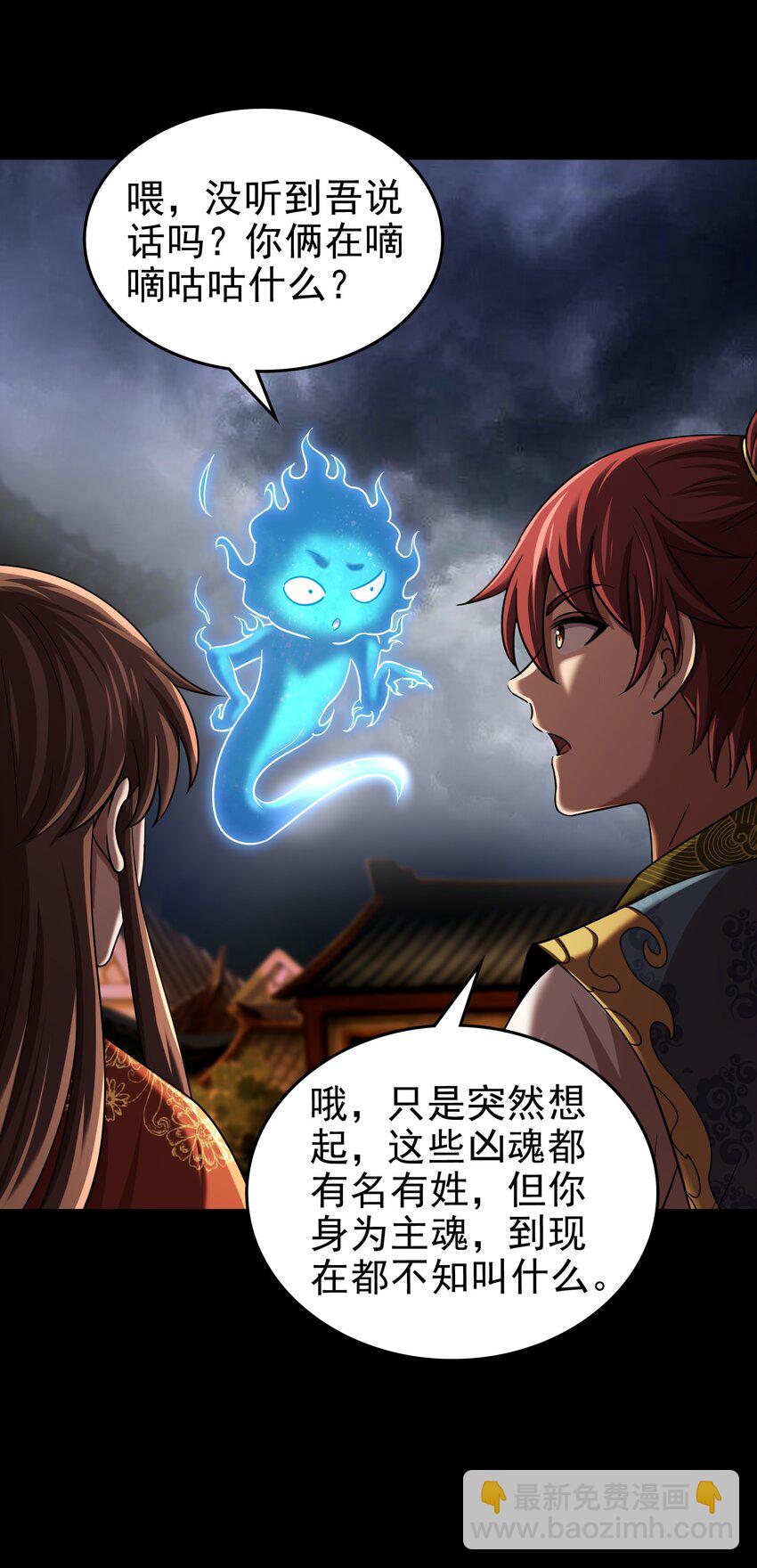289 各投其“主”19