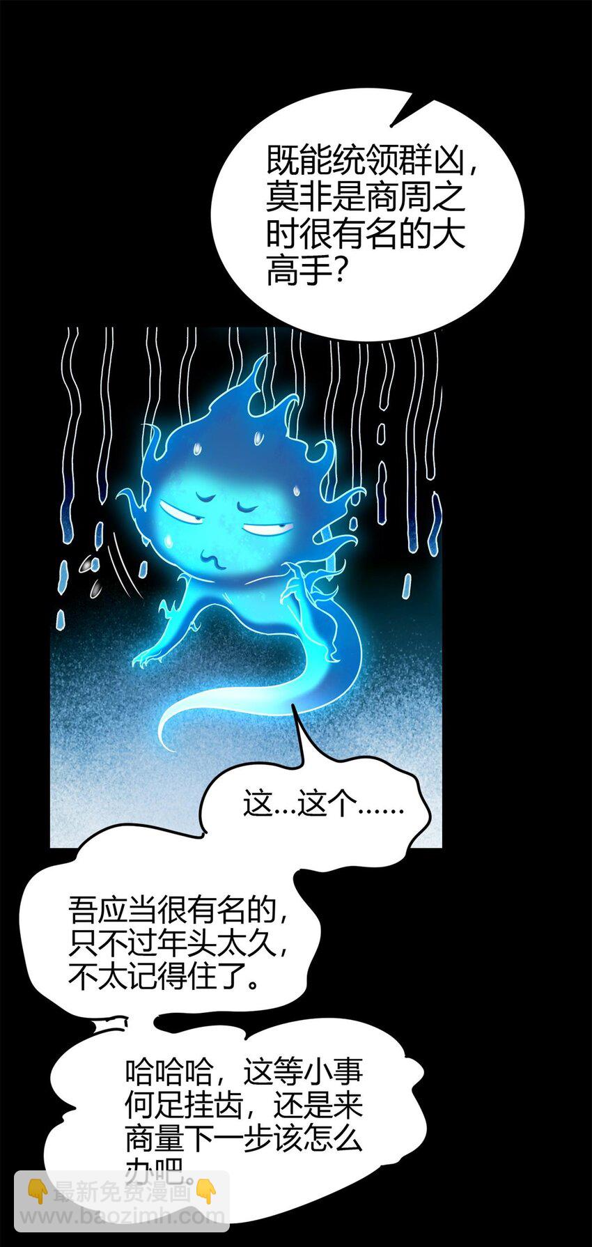 289 各投其“主”20