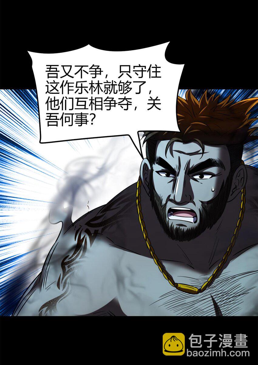 289 各投其“主”31
