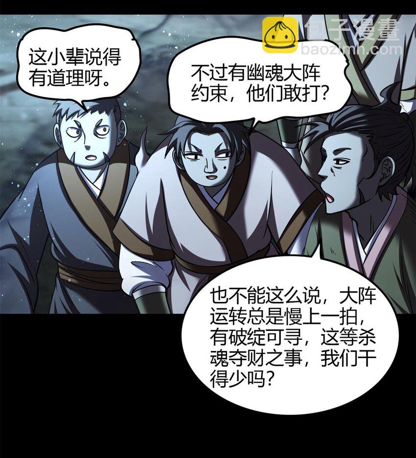 289 各投其“主”34
