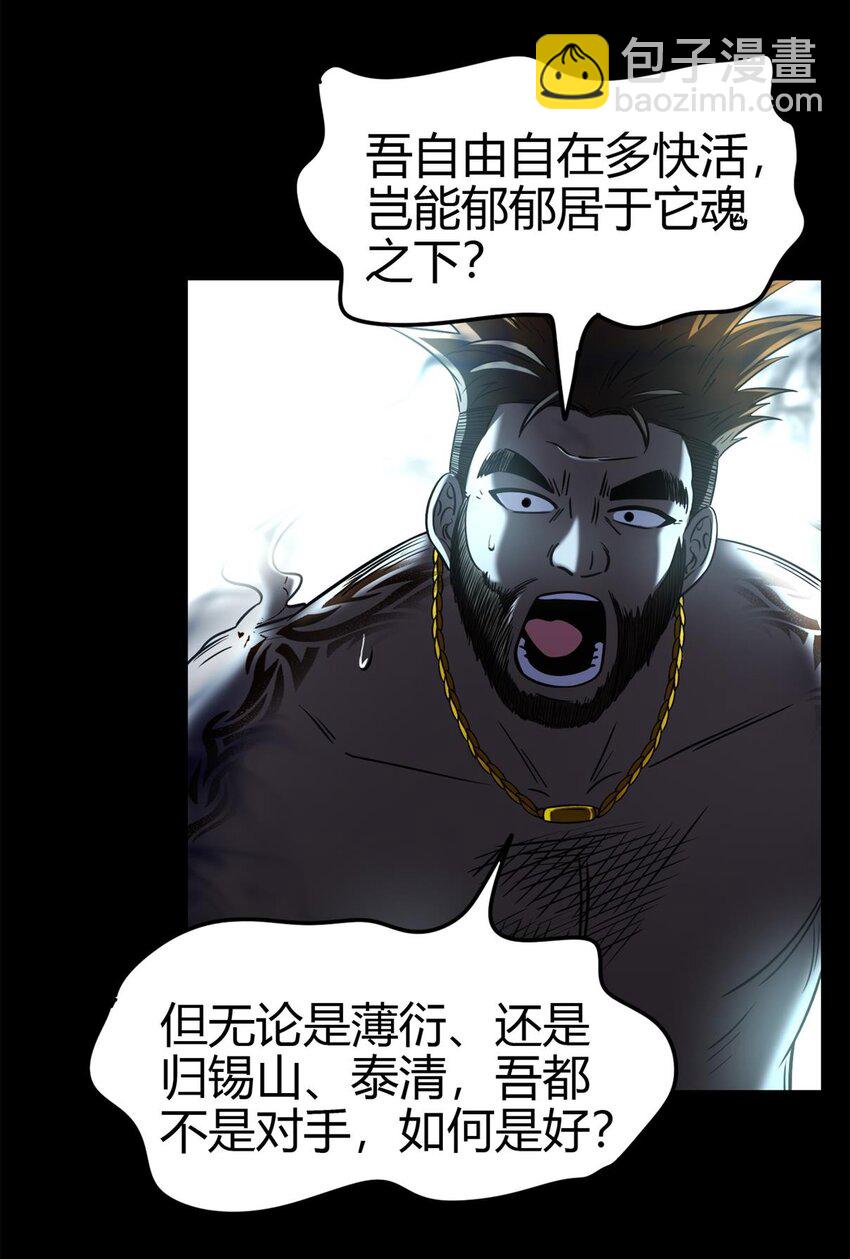 289 各投其“主”35