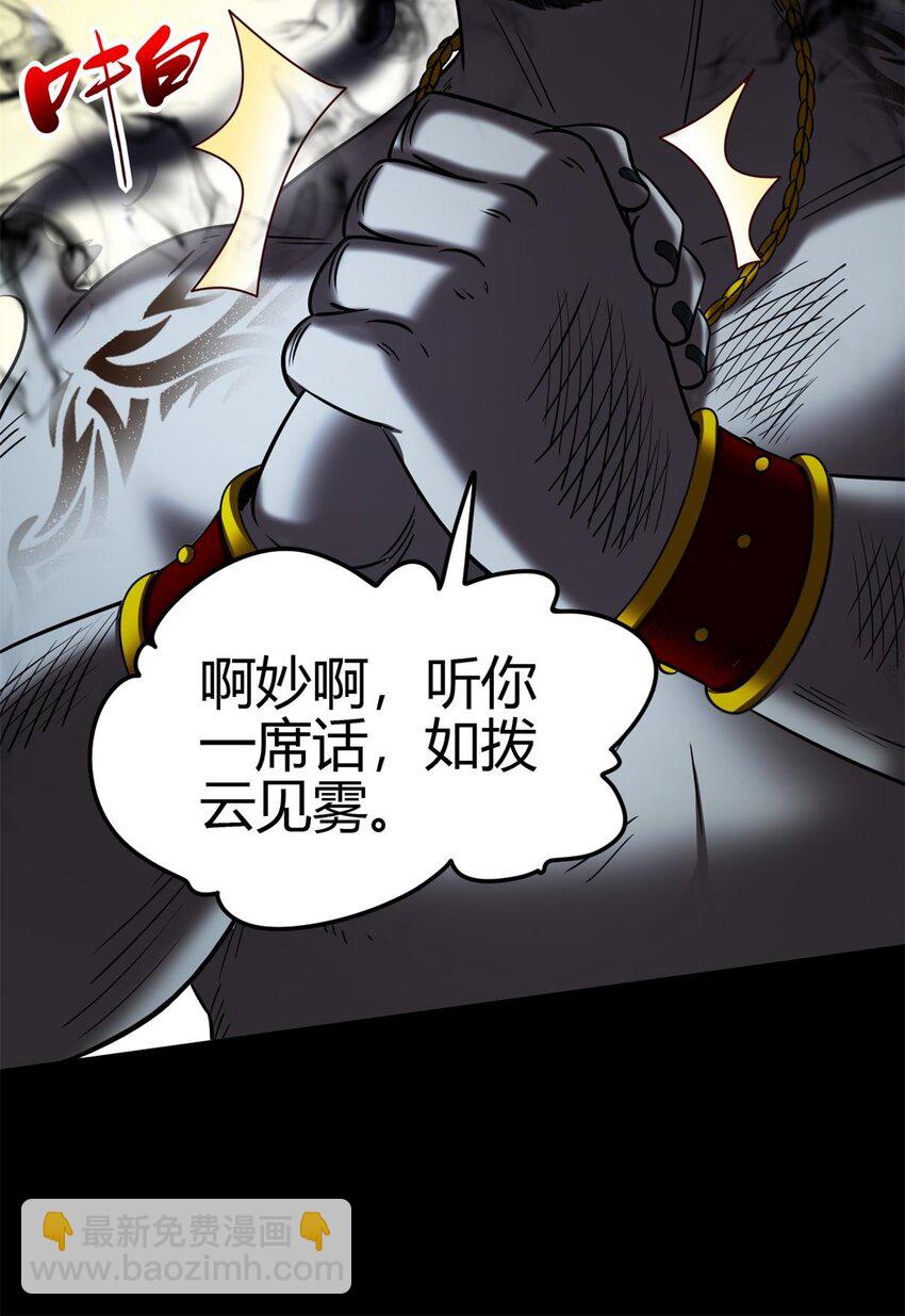 289 各投其“主”38