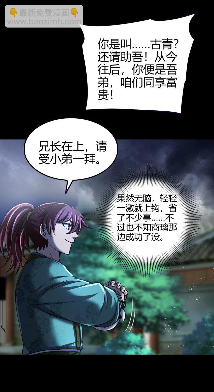 289 各投其“主”39