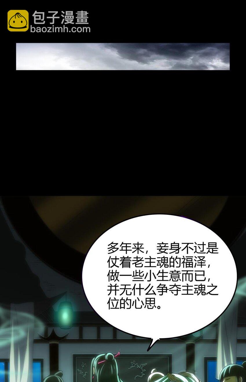 289 各投其“主”40