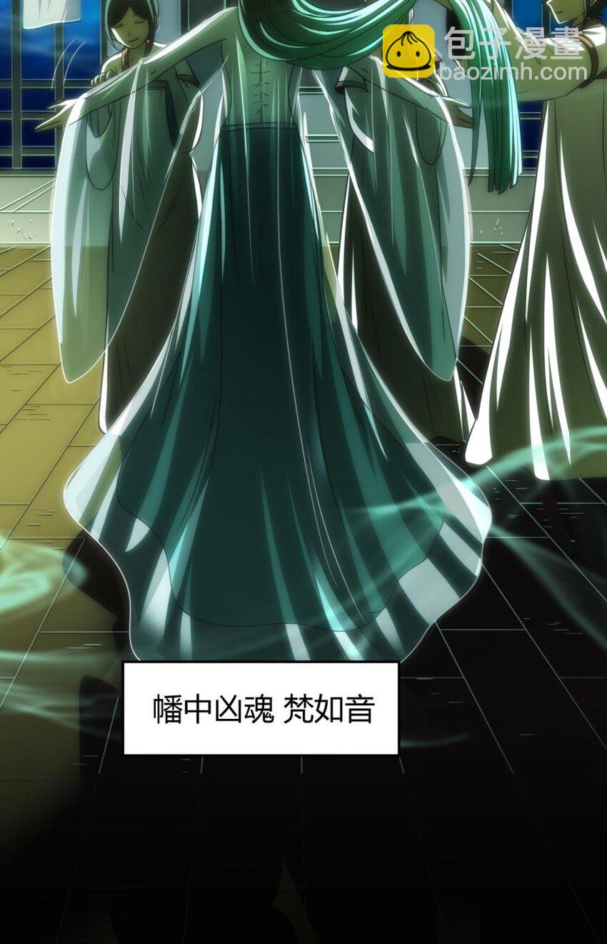289 各投其“主”41