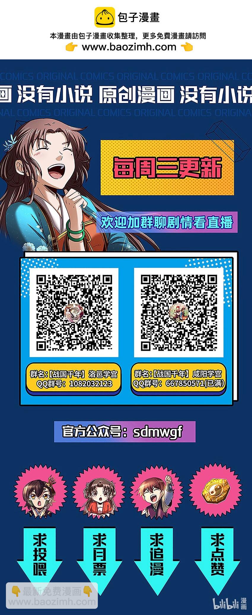 289 各投其“主”45
