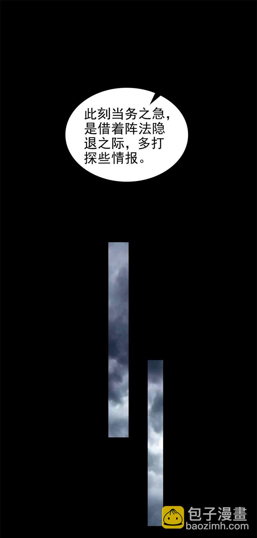289 各投其“主”7
