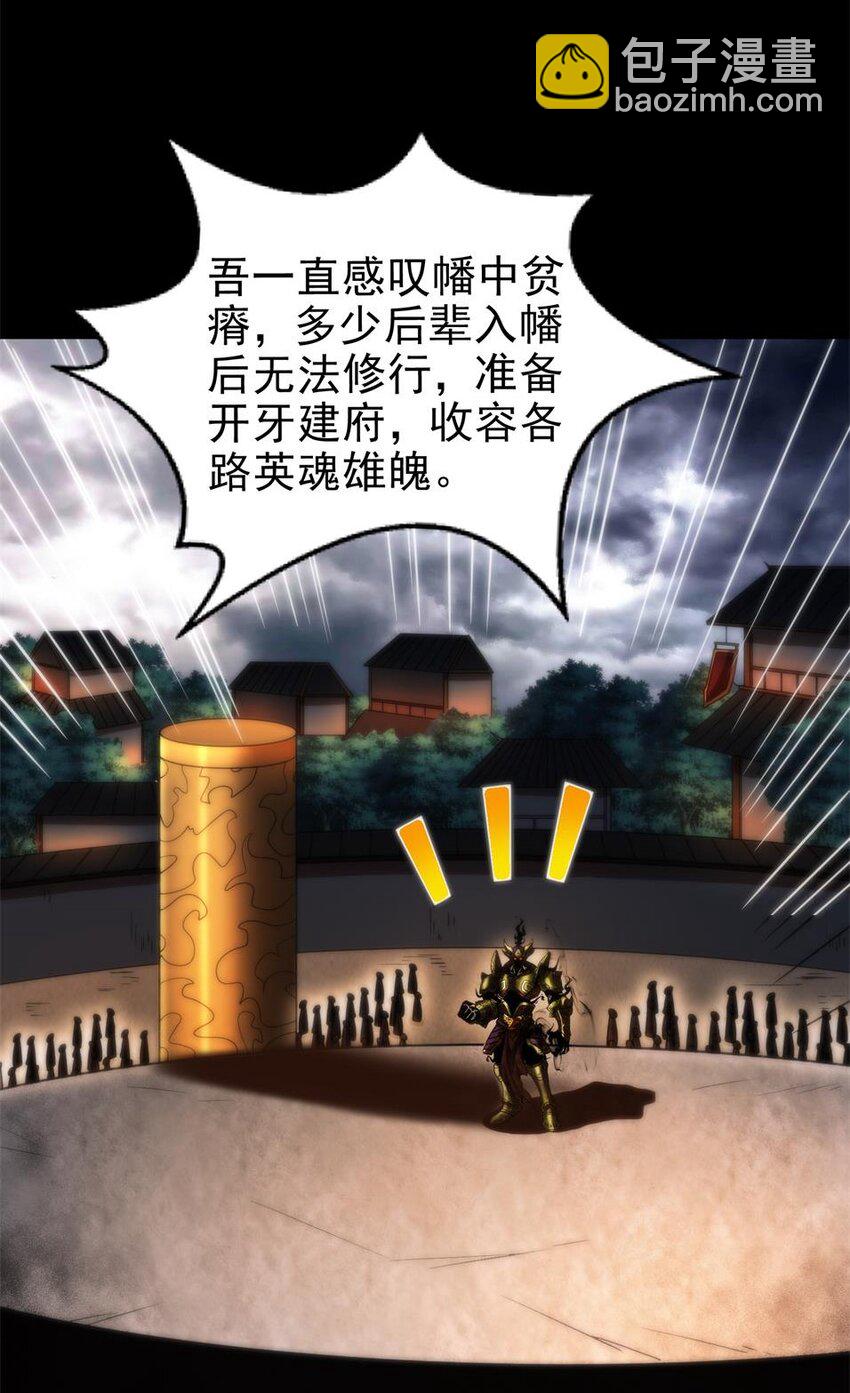 289 各投其“主”9