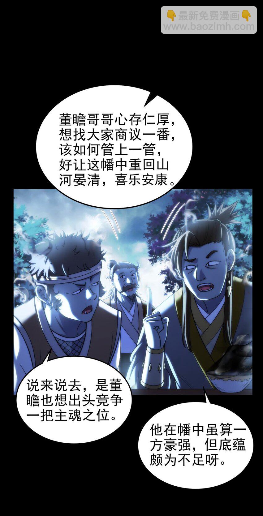 290 聚义林10